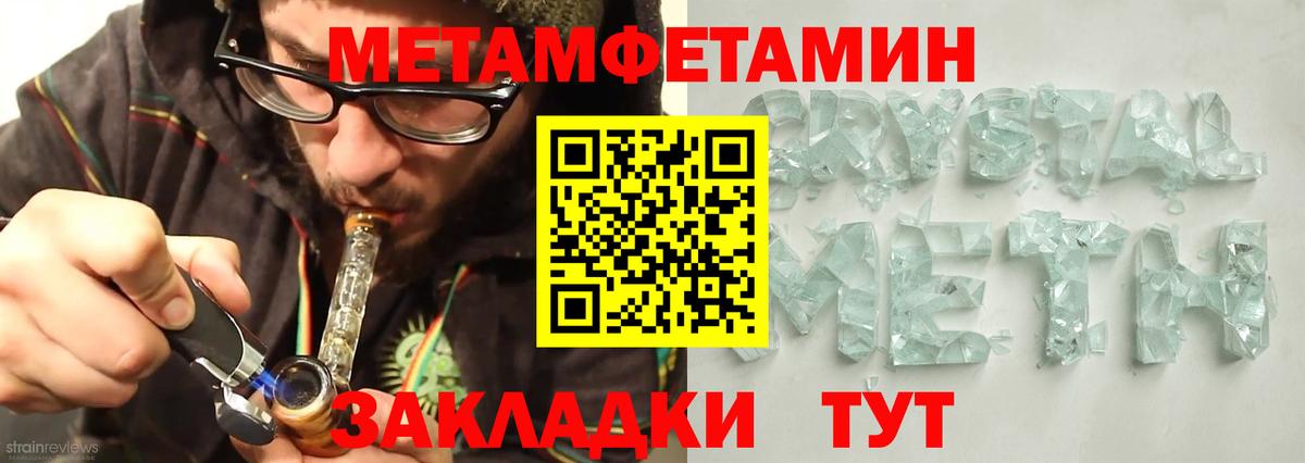 Амфетамин  Амфетамин Premium  АМФЕТАМИН  Сердобск  Вход с VPN 