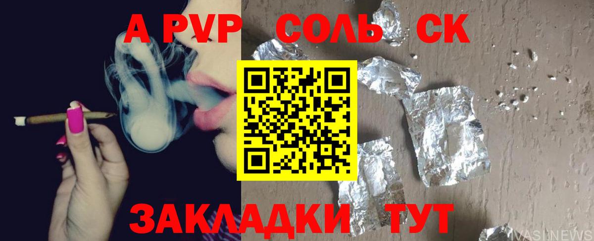 A PVP мука Сердобск
