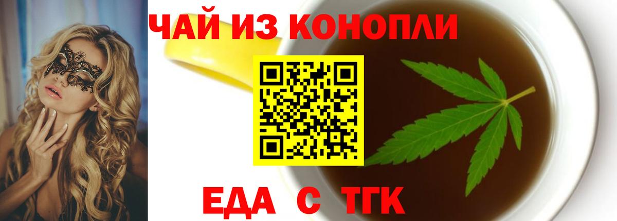 Canna-Cookies марихуана  Вход с VPN  Сердобск 