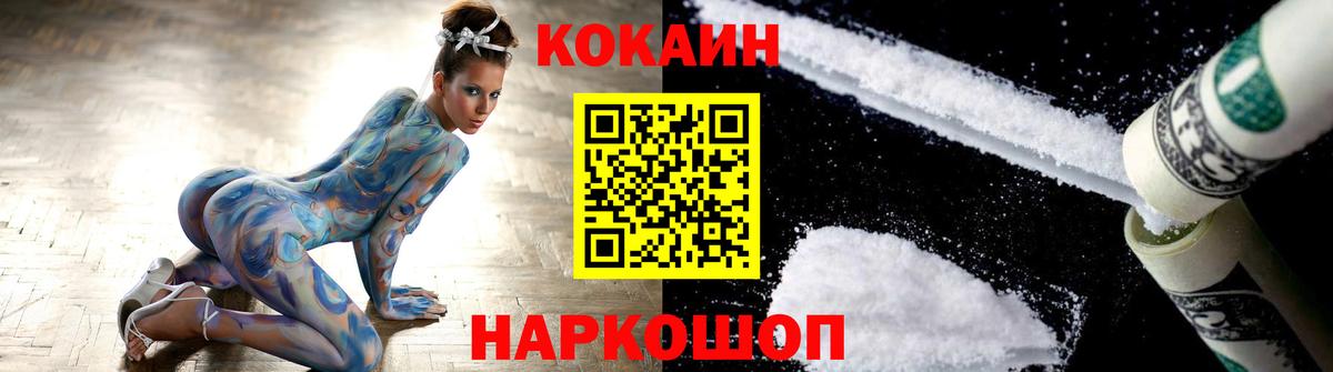 Кокаин Эквадор  купить наркотик  Сердобск  Cocaine  Вход с VPN  Кокаин FishScale 