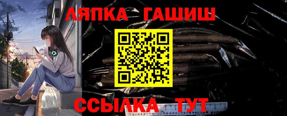 ГАШИШ hashish Сердобск