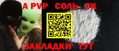марки lsd Наро-Фоминск