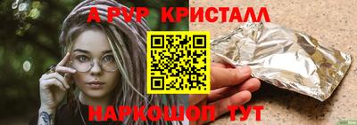 PSILOCYBIN Нарткала