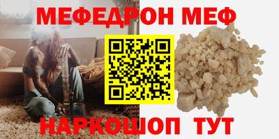 спайс Нальчик
