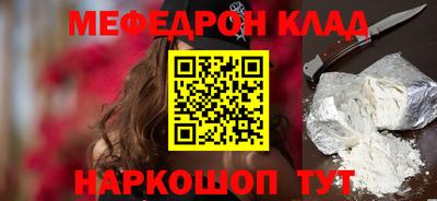 дживик Новозыбков