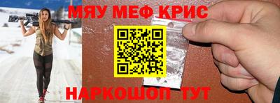 марки lsd Наро-Фоминск