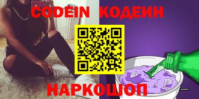 спайс Нальчик