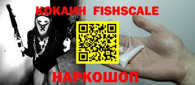 марки lsd Наро-Фоминск