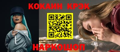 марки lsd Наро-Фоминск