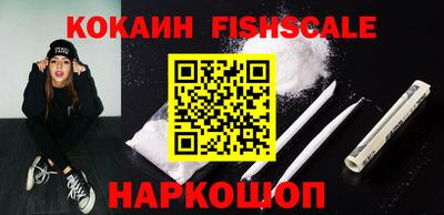 спайс Нальчик
