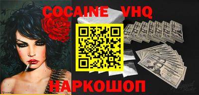 PSILOCYBIN Нарткала