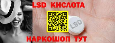 спайс Нальчик