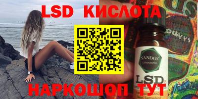 PSILOCYBIN Нарткала