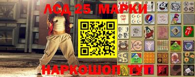 бутират Новодвинск