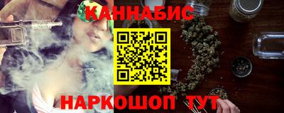 спайс Нальчик