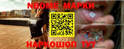 PSILOCYBIN Нарткала