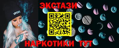 спайс Нальчик