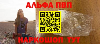 бутират Новодвинск