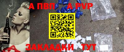 дживик Новозыбков