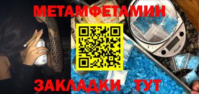 PSILOCYBIN Нарткала