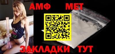 спайс Нальчик