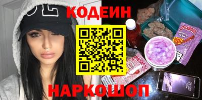 спайс Нальчик