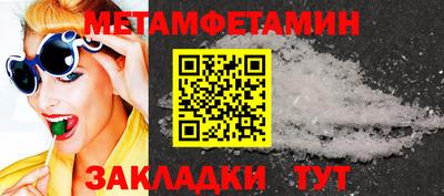 марки lsd Наро-Фоминск