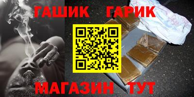 марки lsd Наро-Фоминск