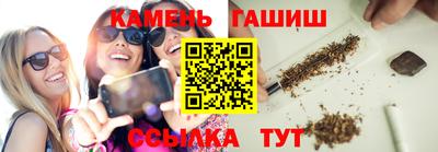 марки lsd Наро-Фоминск