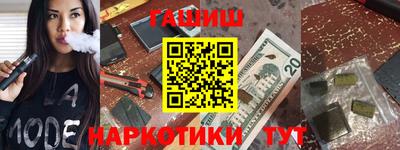 спайс Нальчик