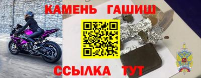 марки lsd Наро-Фоминск