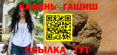 спайс Нальчик