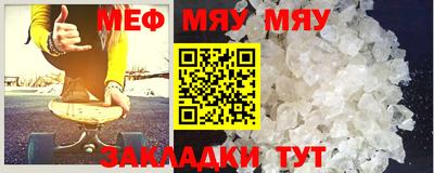 спайс Нальчик