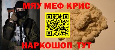 PSILOCYBIN Нарткала