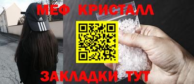 бутират Новодвинск