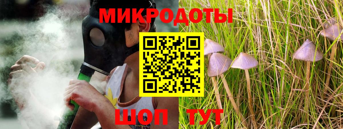 купить закладку  Псилоцибиновые грибы ЛСД  Вход с VPN  Сердобск 