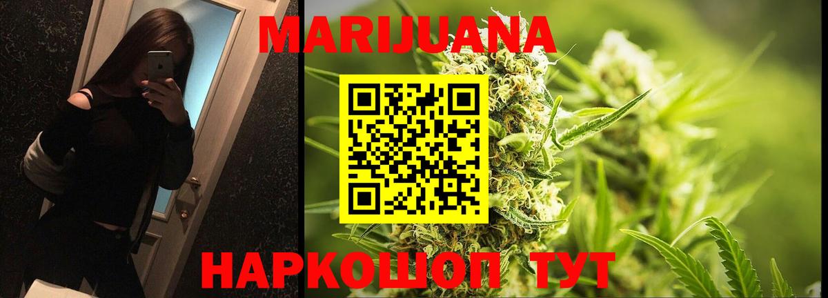 Канабис SATIVA & INDICA Сердобск
