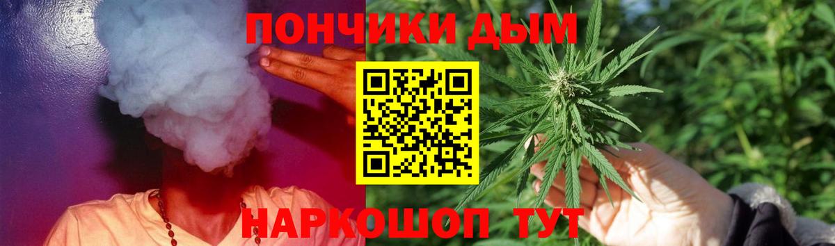 Бошки Шишки Ganja  Шишки марихуана индика  Бошки марихуана Bruce Banner  Вход с VPN  МАРИХУАНА SATIVA & INDICA  Сердобск 